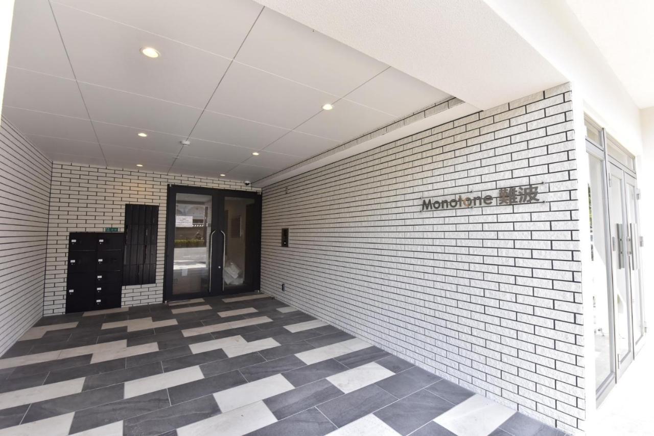 大阪市モノトーン難波アパートメント エクステリア 写真